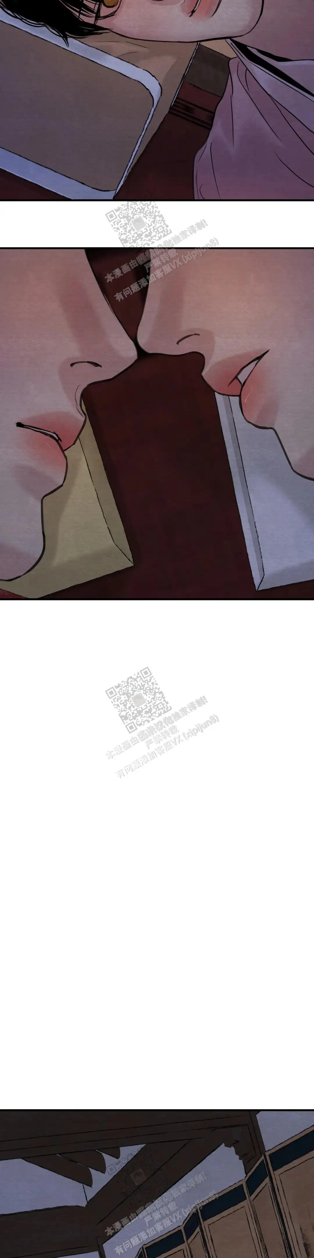 第170话 第6页