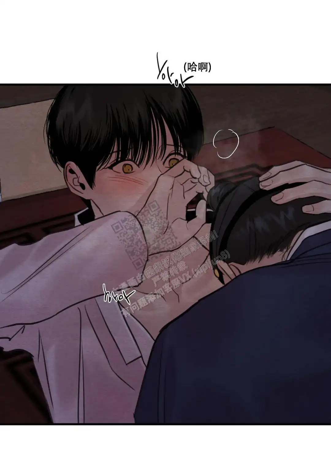 第170话 第10页