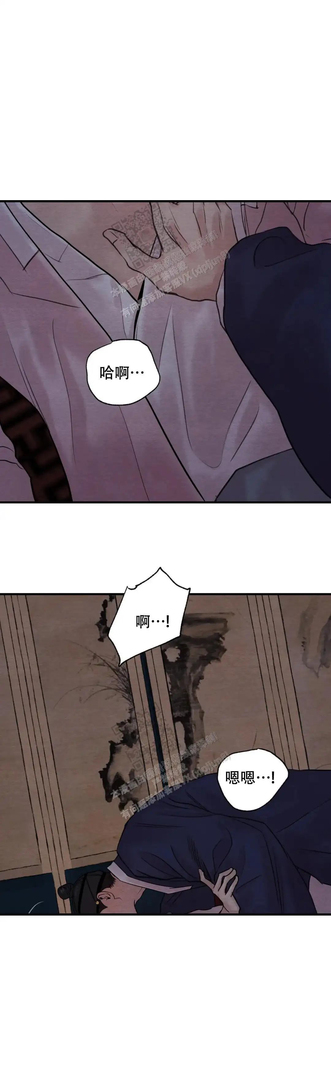 第170话 第9页