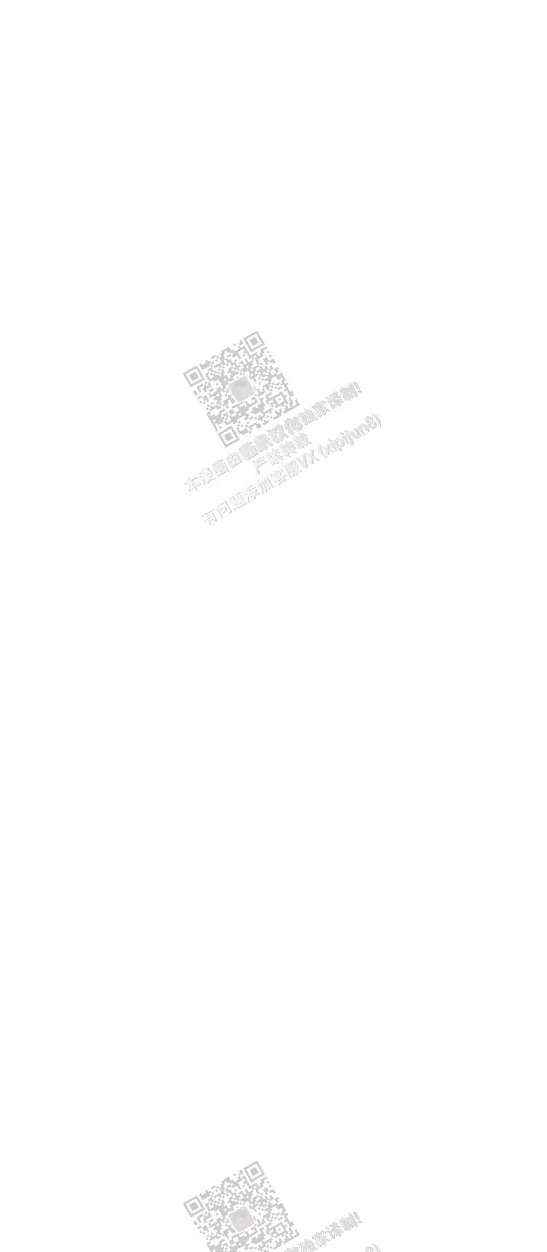 第170话 第8页