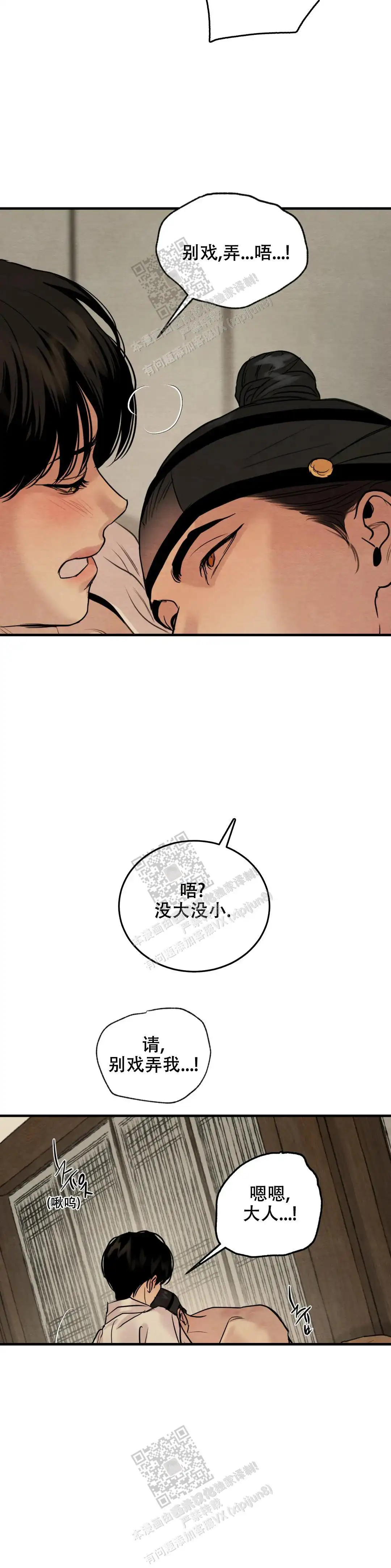 第172话9