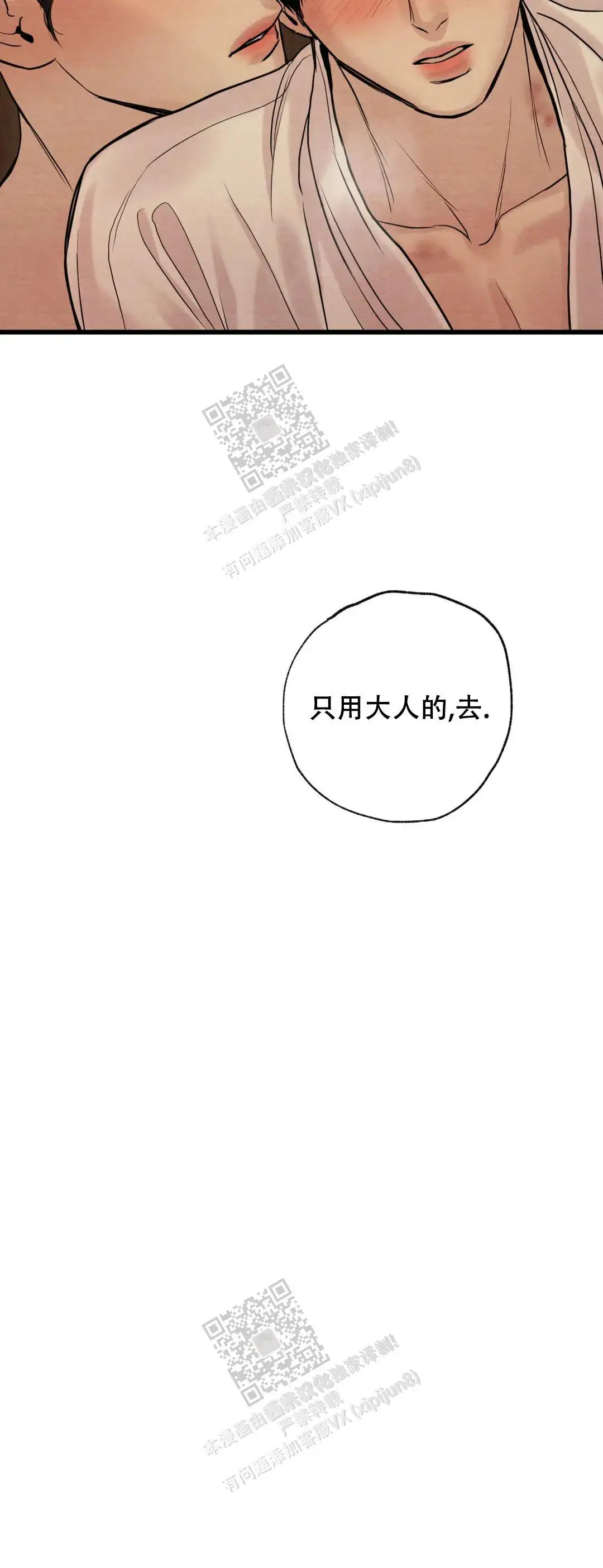 第175话11
