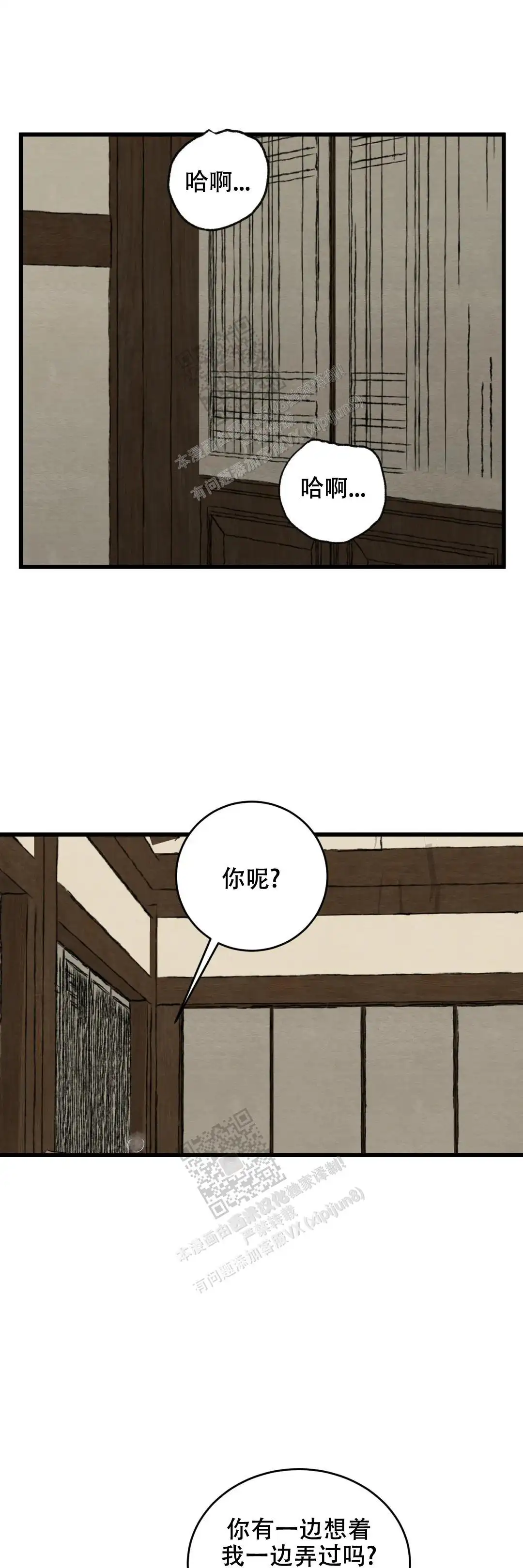第175话7