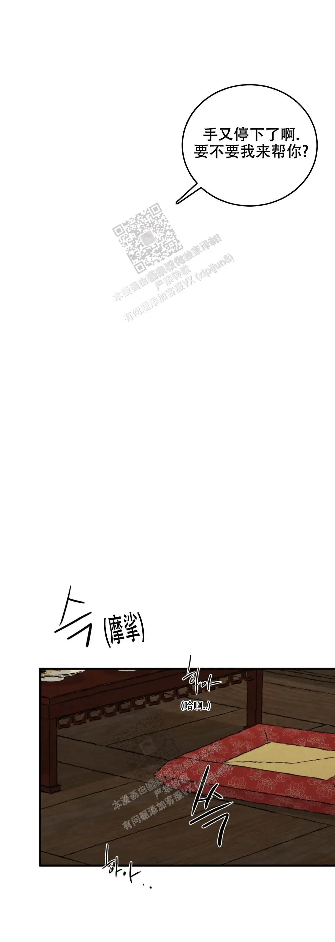 第175话1