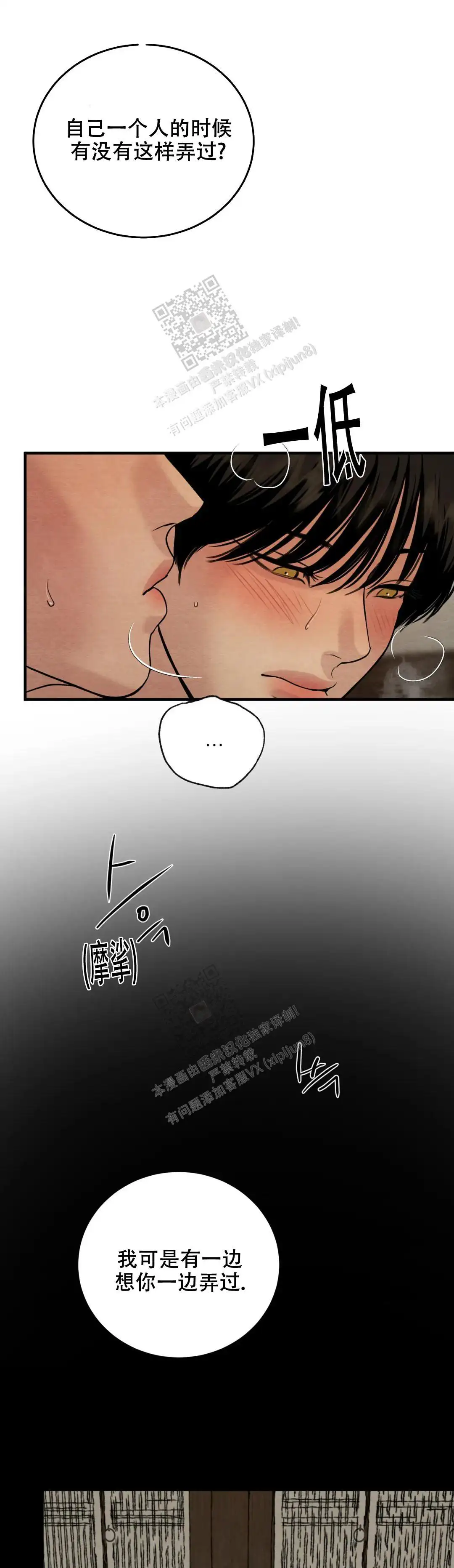 第175话2