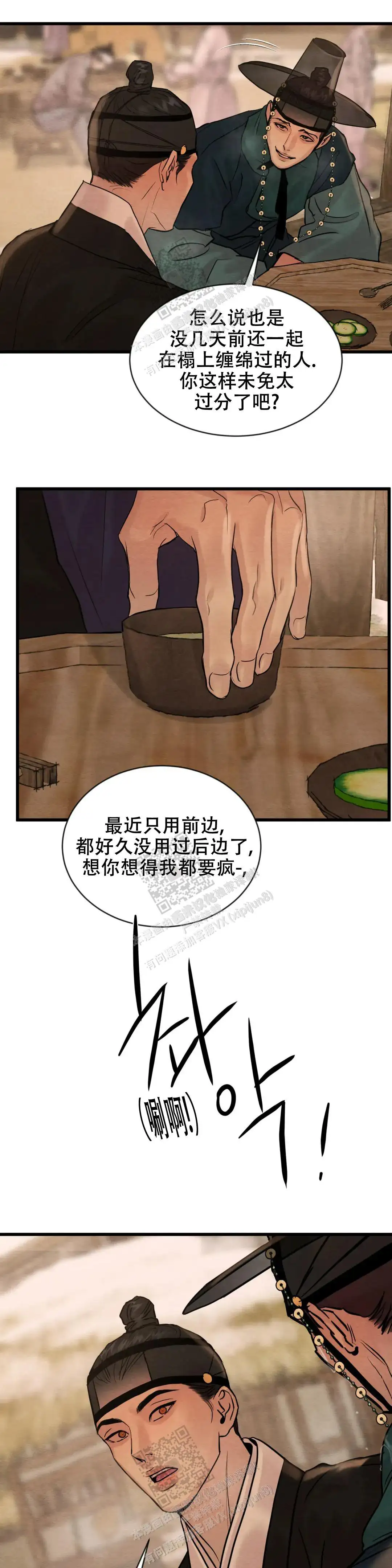 第179话8