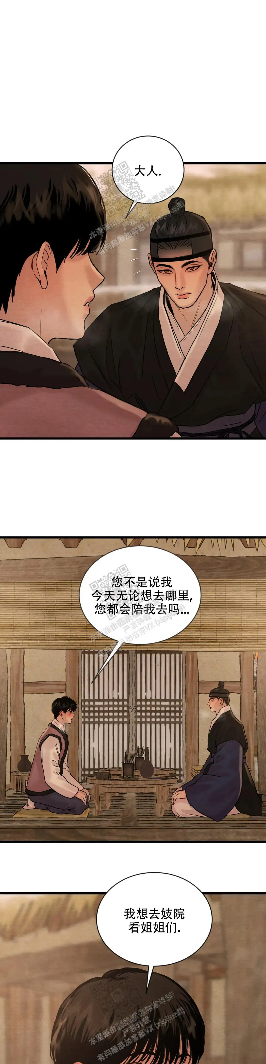 第180话0