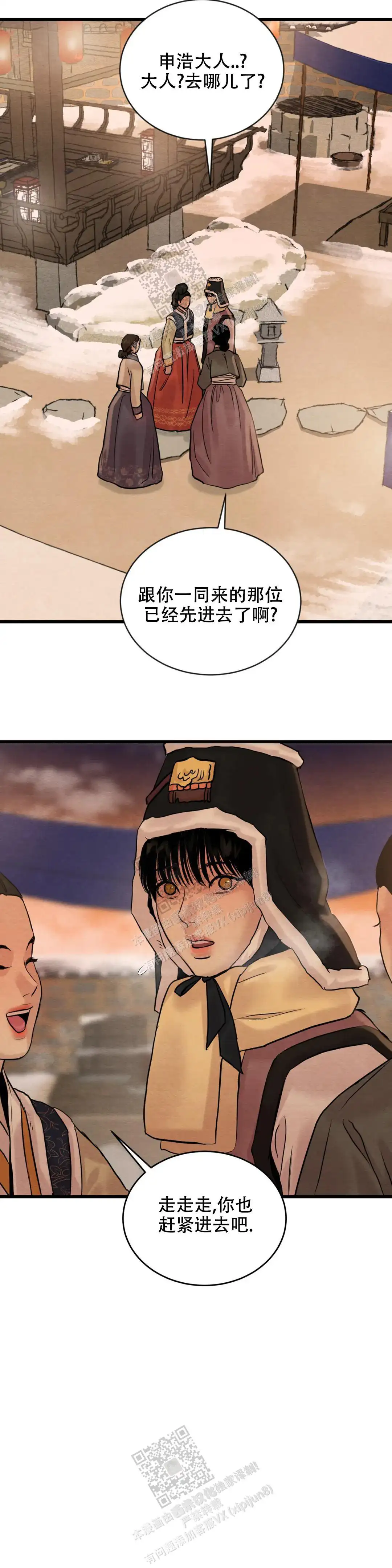 第180话6