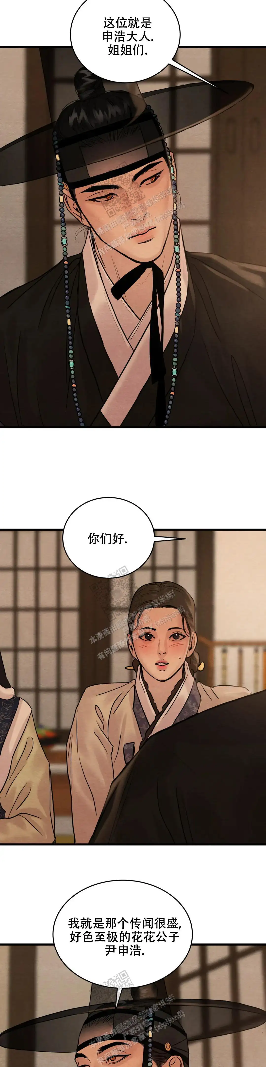 第180话10