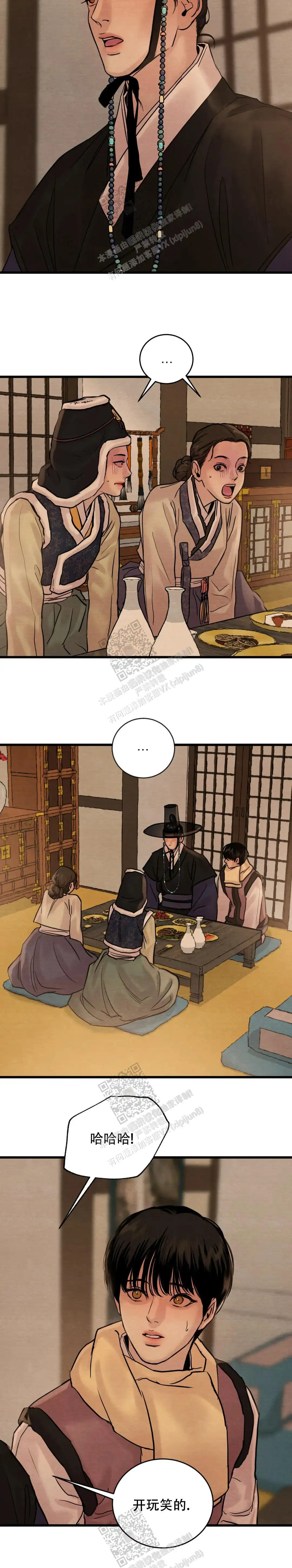 第180话11