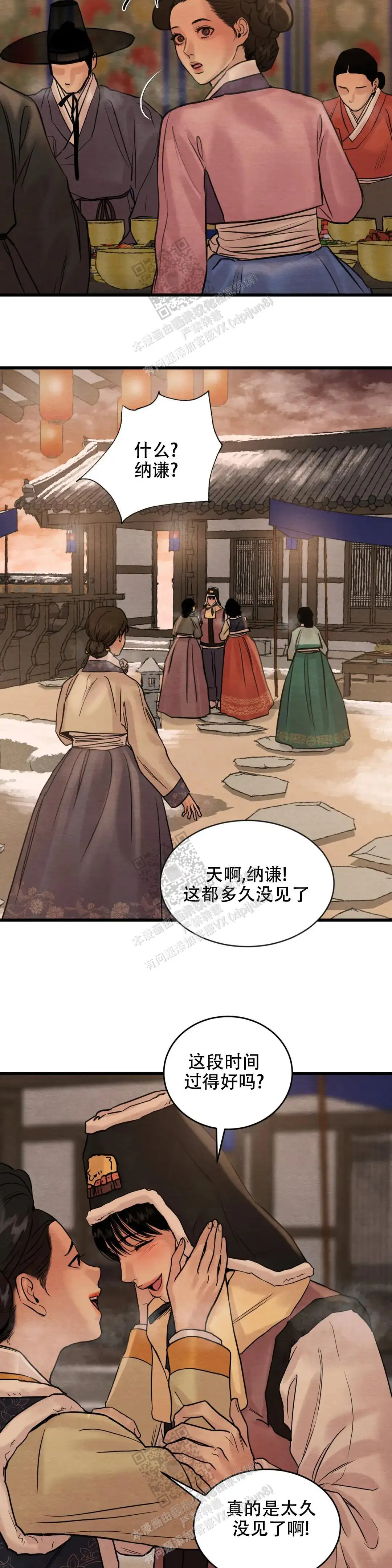 第180话3