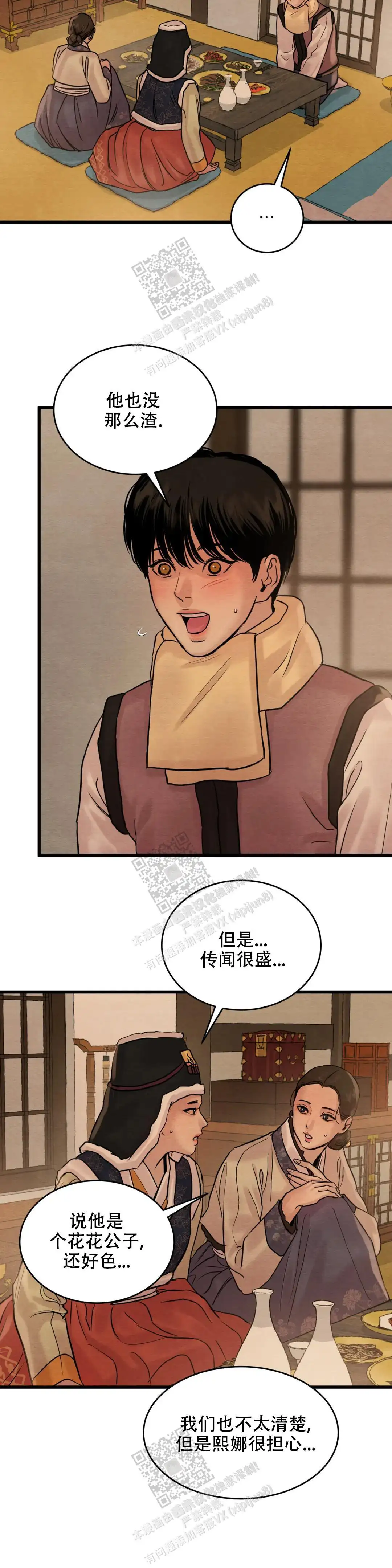 第180话8