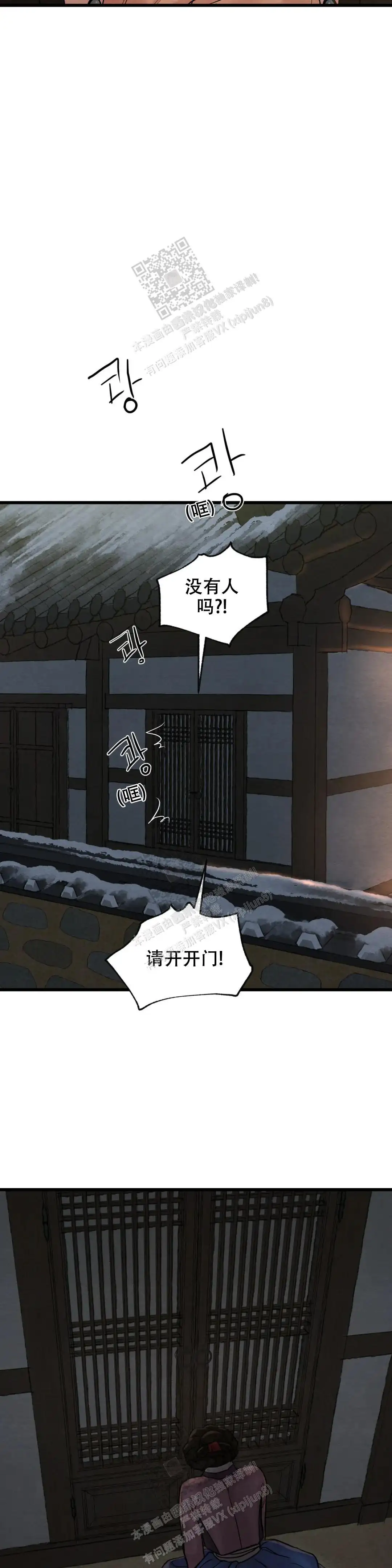 第181话3