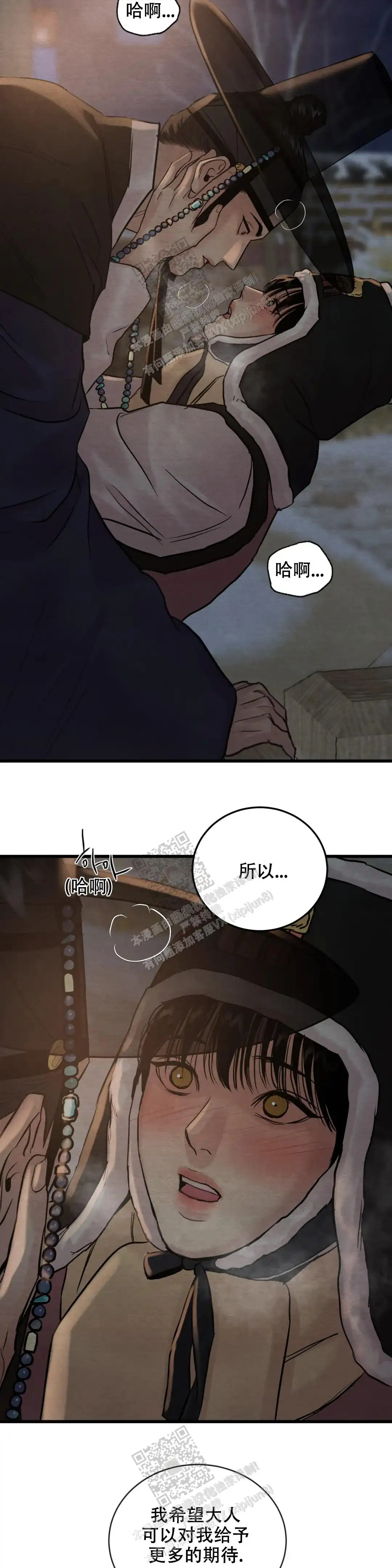 第184话5