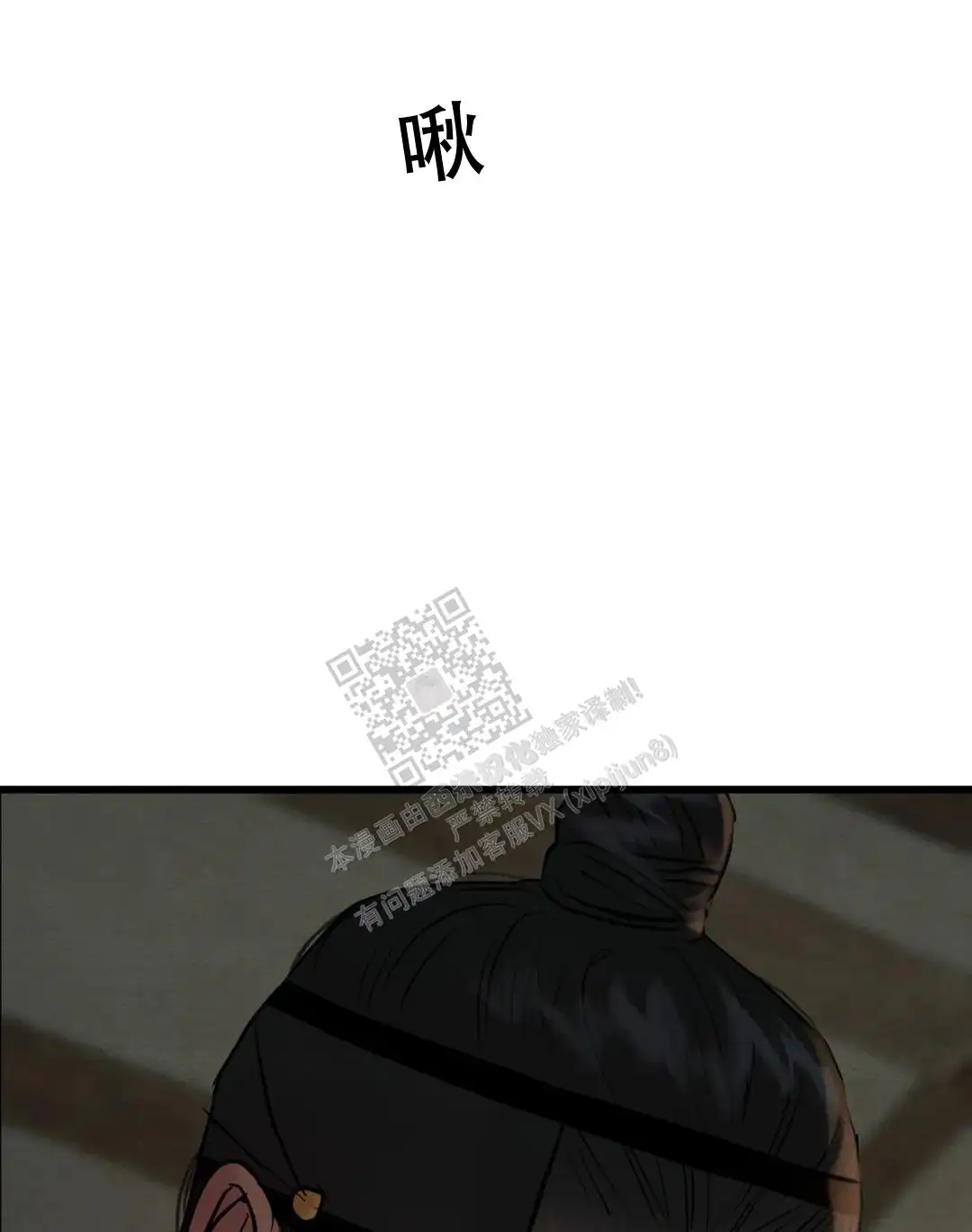 第185话 第6页