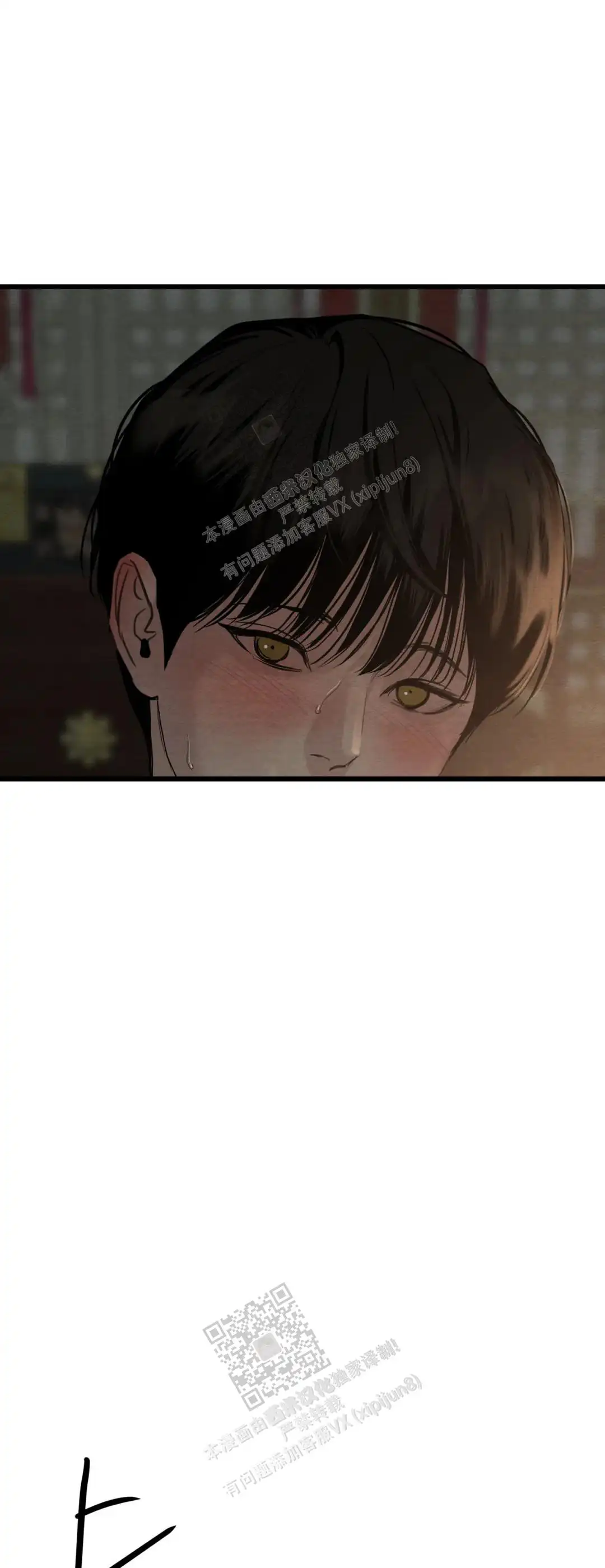 第185话 第3页
