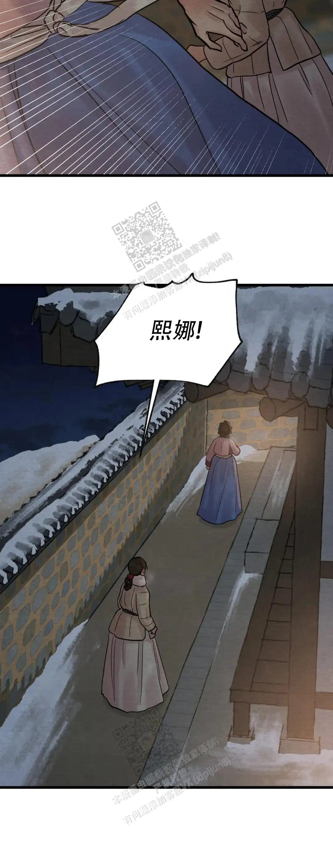 第185话 第13页
