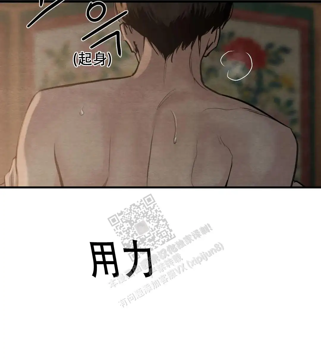 第185话 第4页