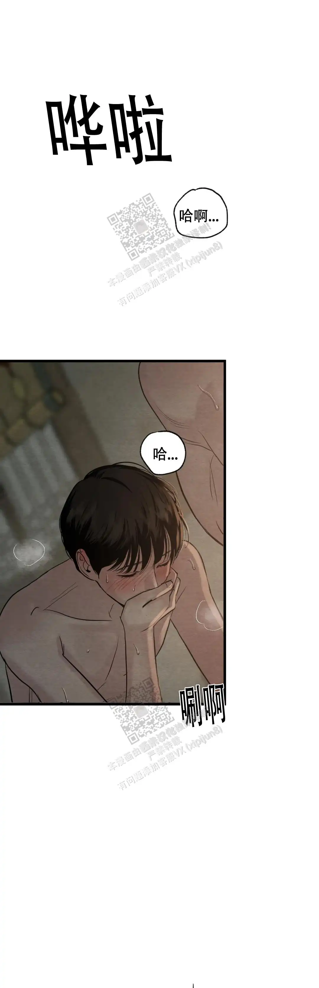 第185话 第2页