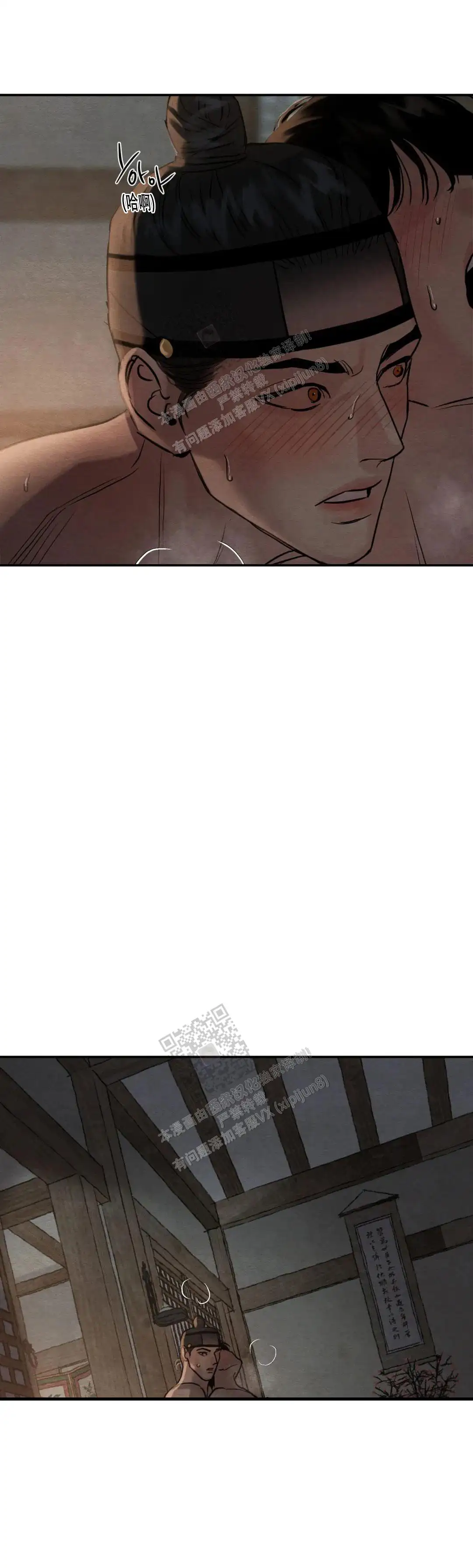 第187话12
