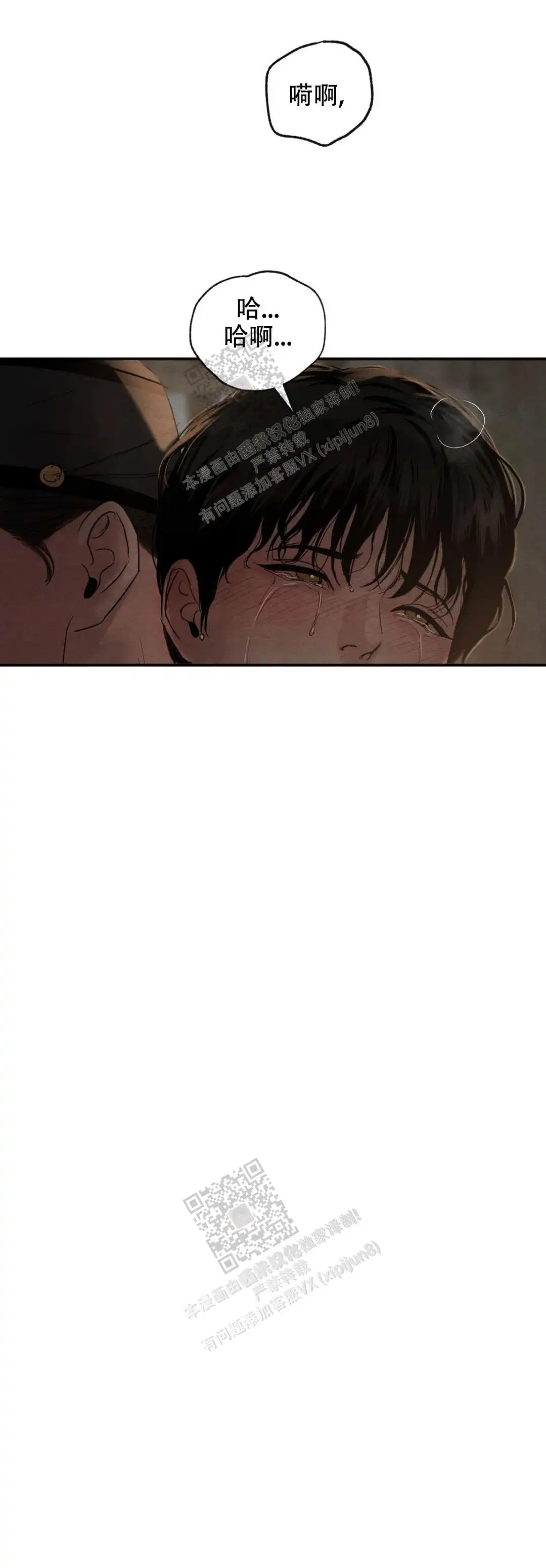 第187话13