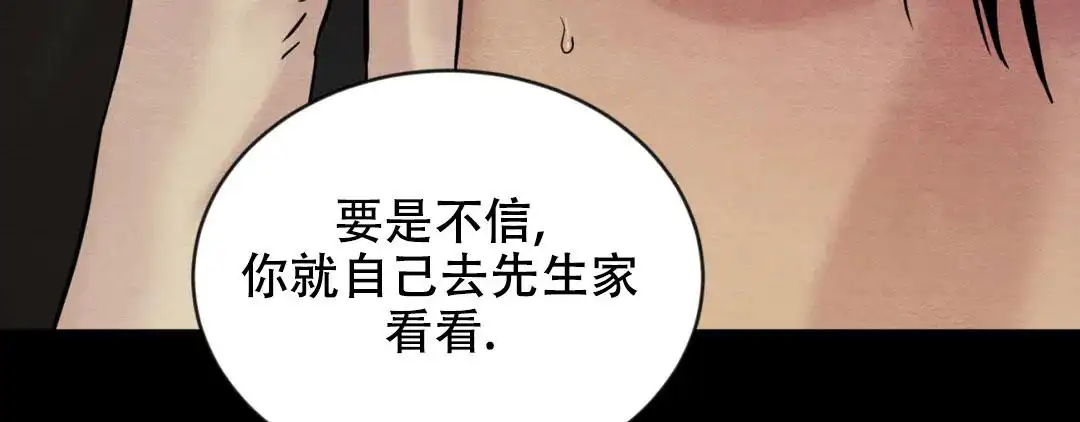 第189话105