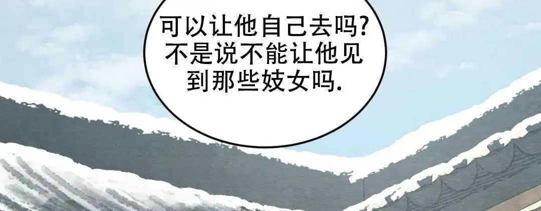 第189话21