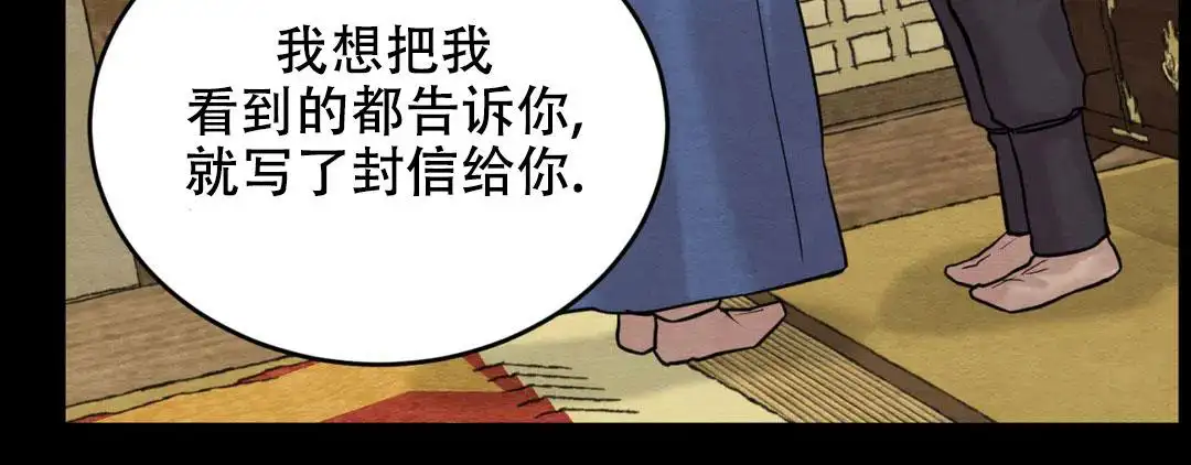 第189话68