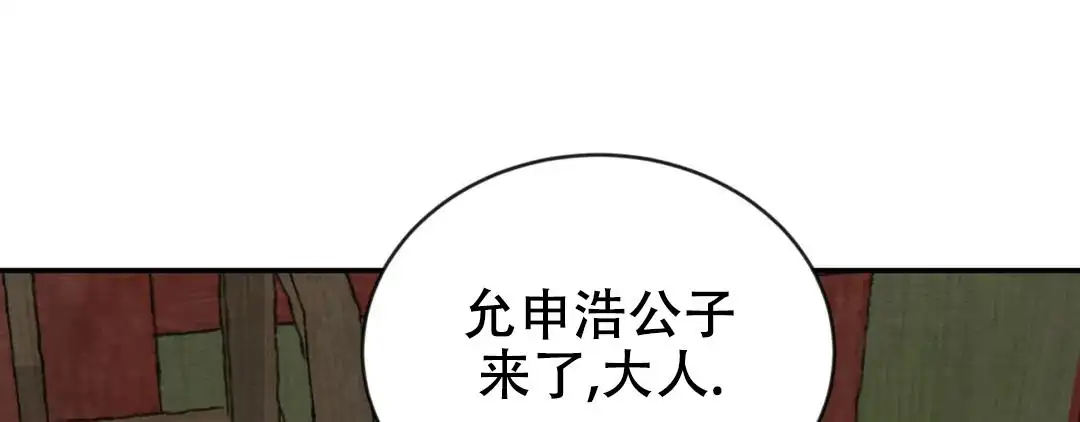 第190话16