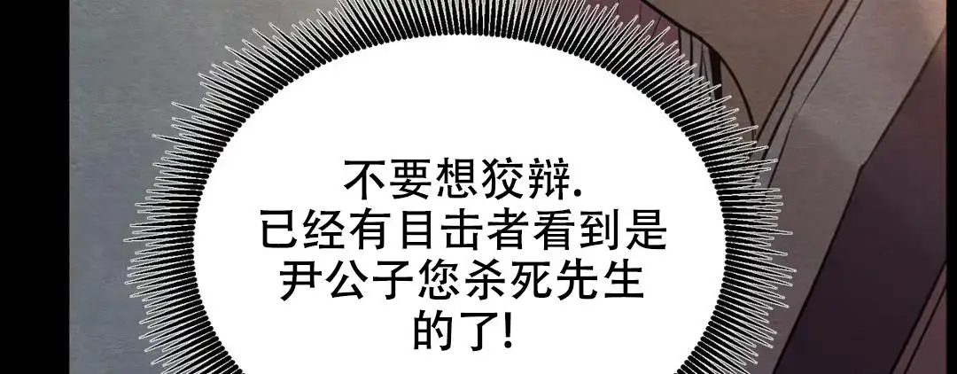 第191话94