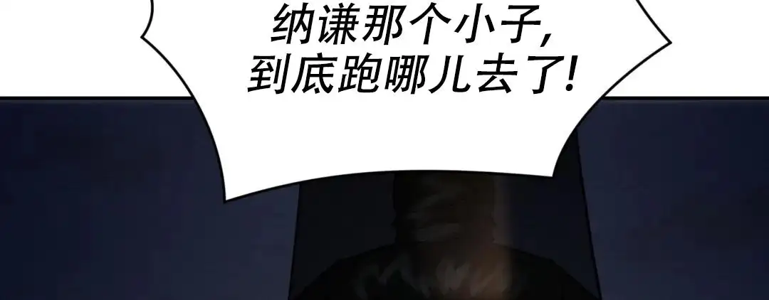 第191话149