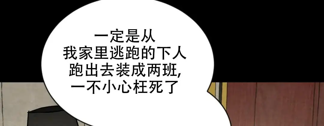第191话99