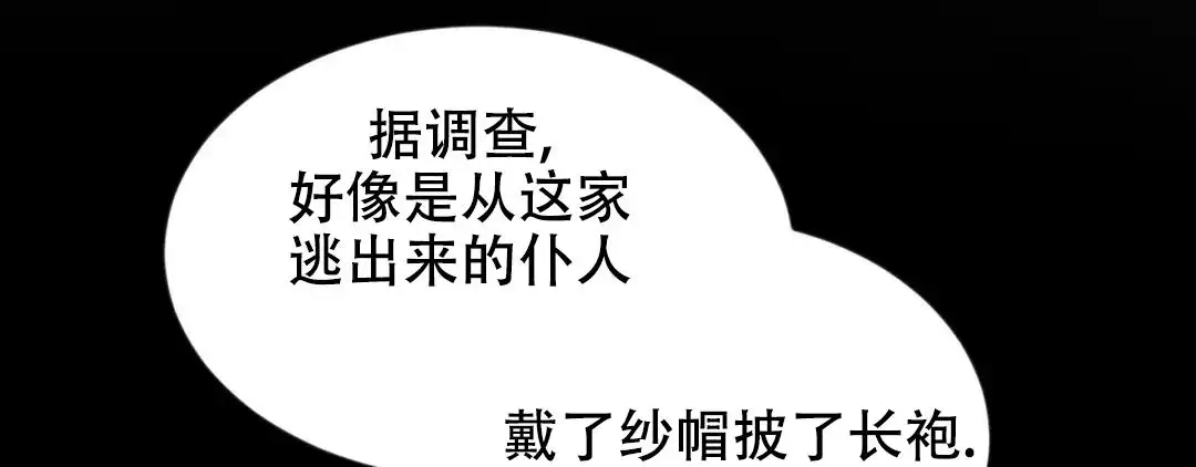 第191话83