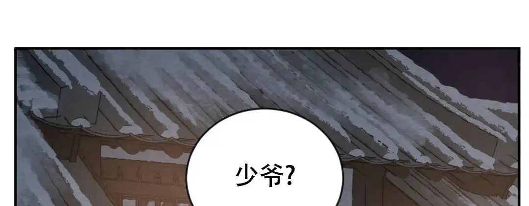 第191话134