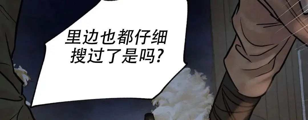 第191话144