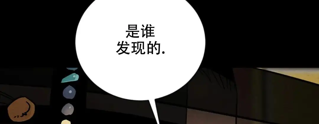 第191话118