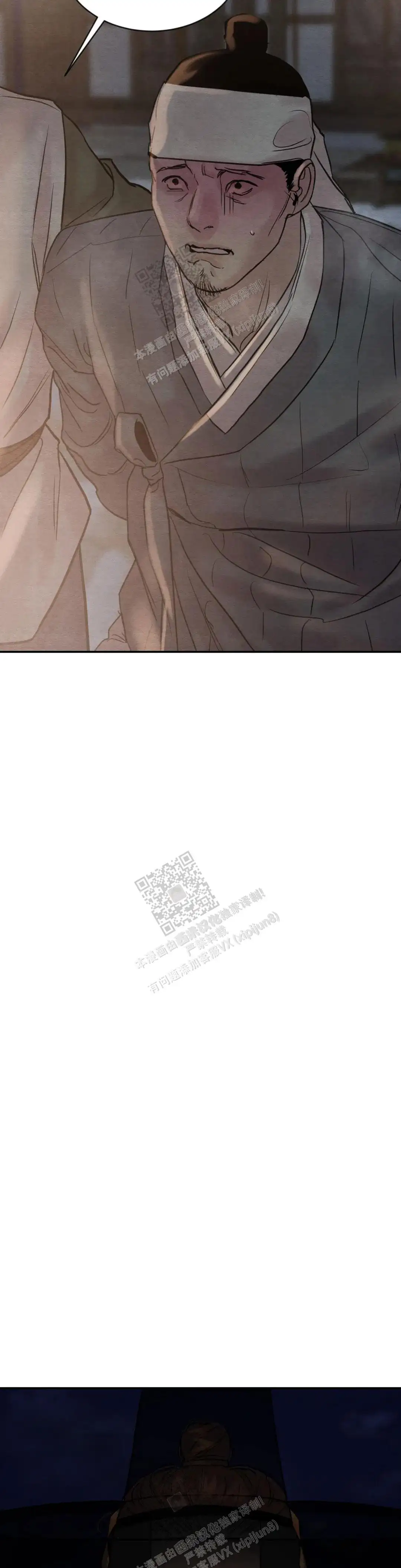 第192话 第10页