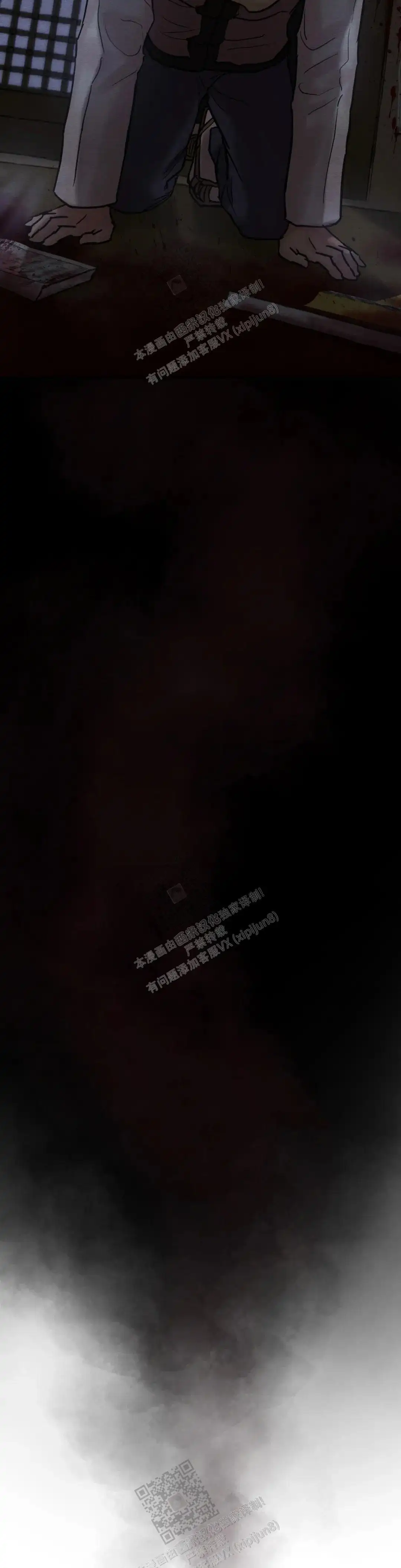 第192话 第3页