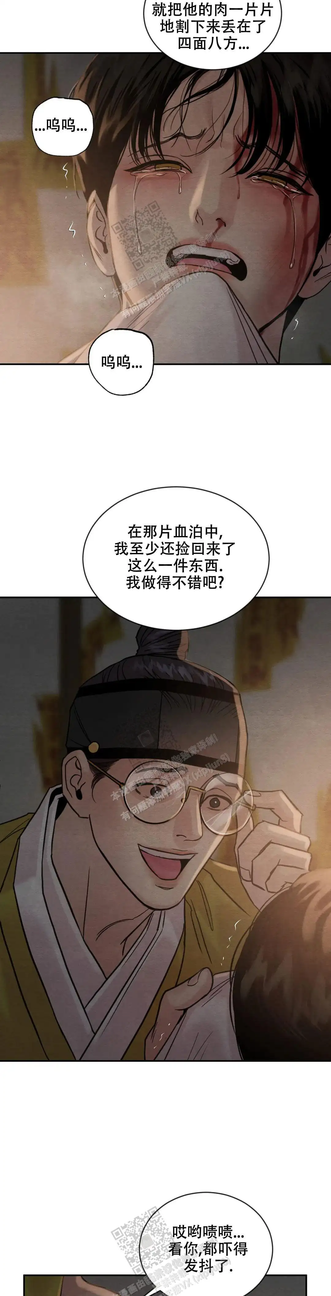 第193话9