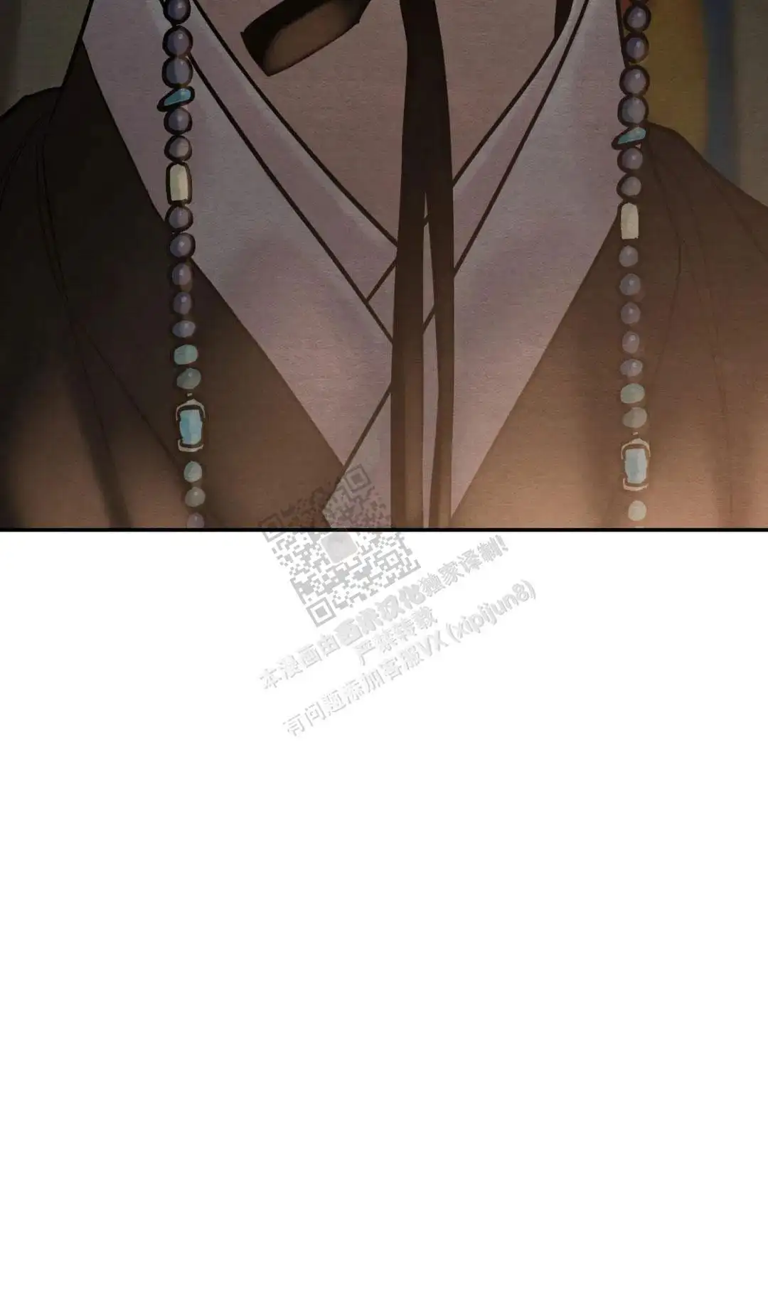 第197话 第12页