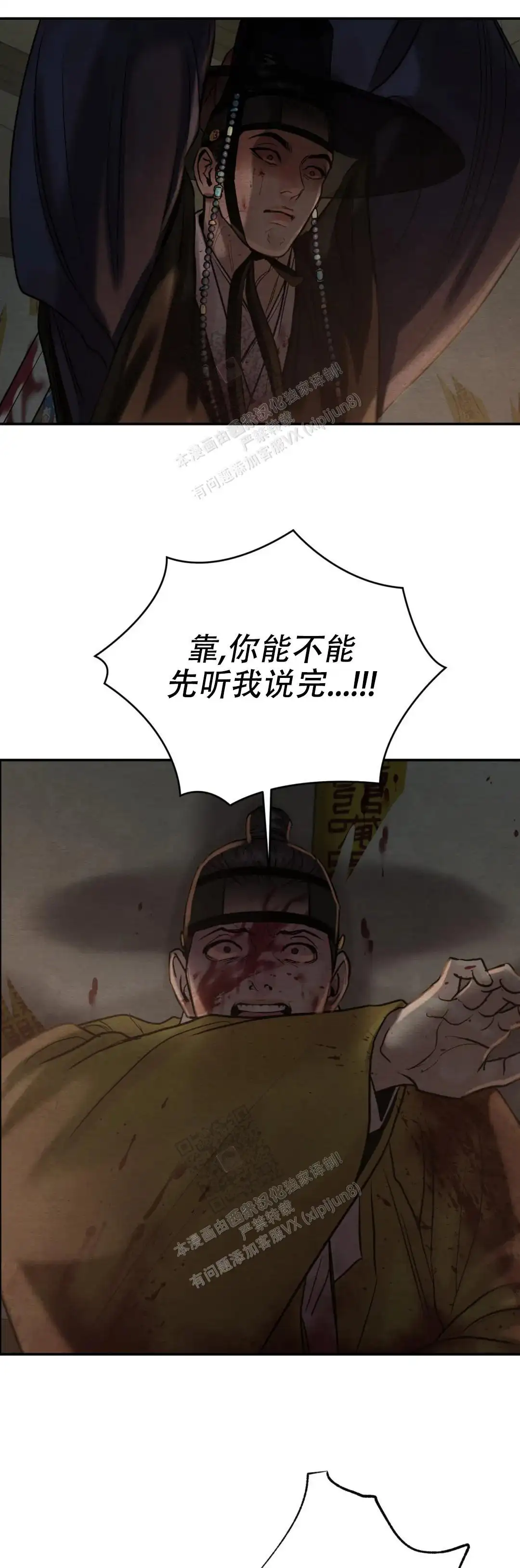 第199话0