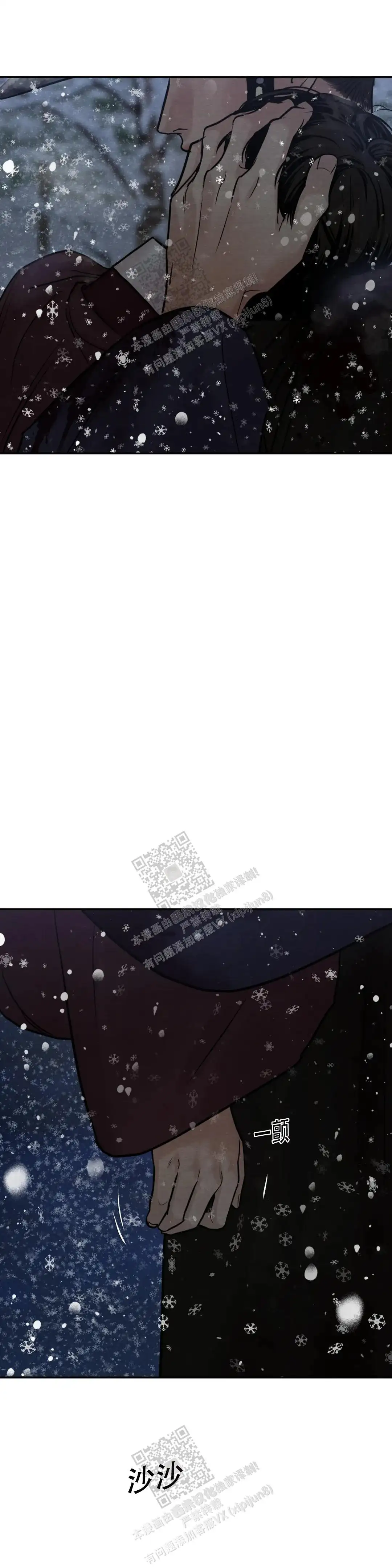 第199话9