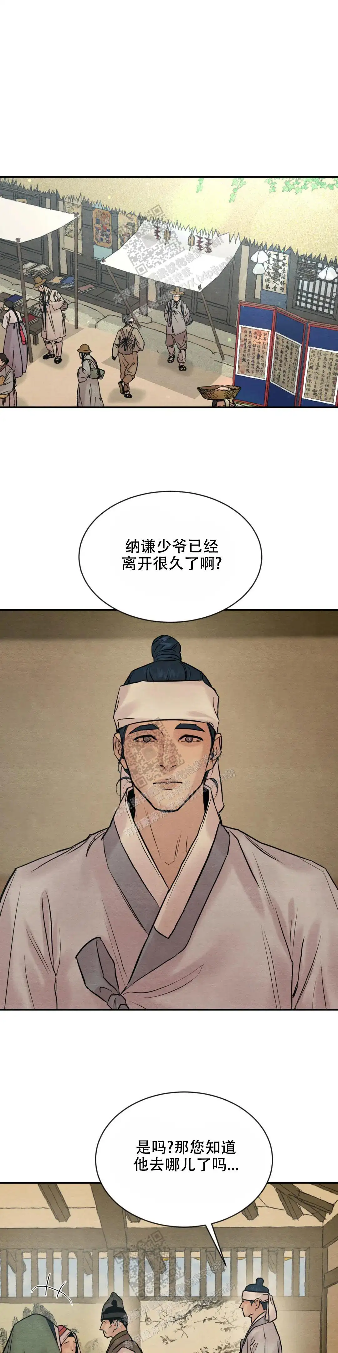 第200话0