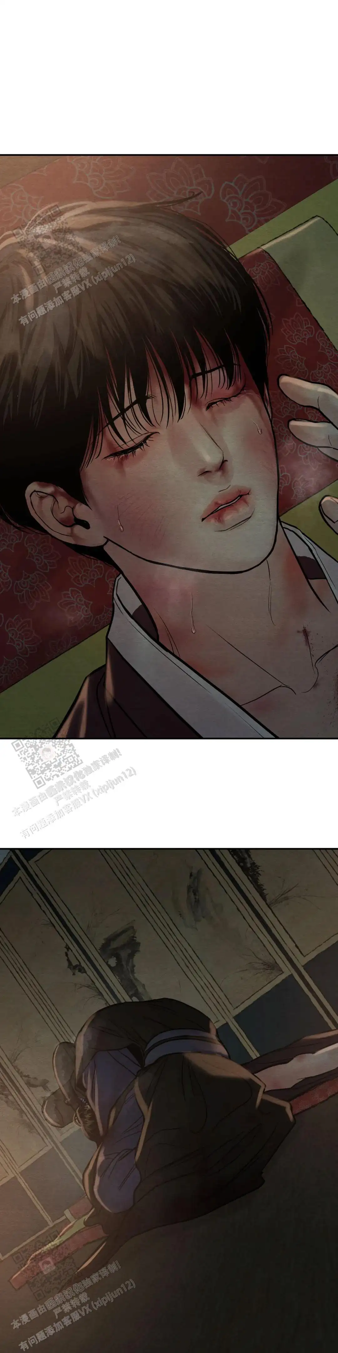 第202话4