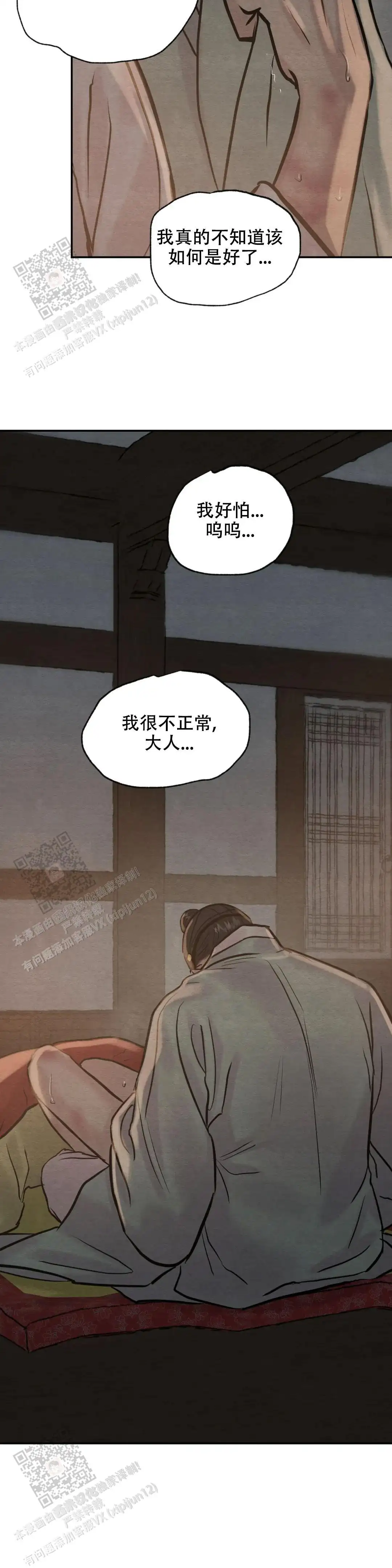 第203话2