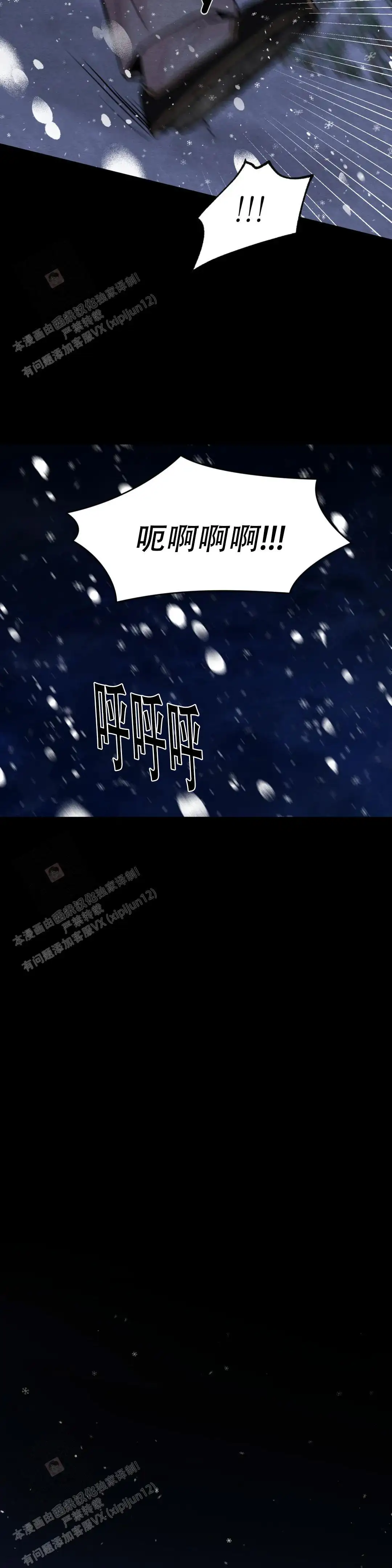 第203话8