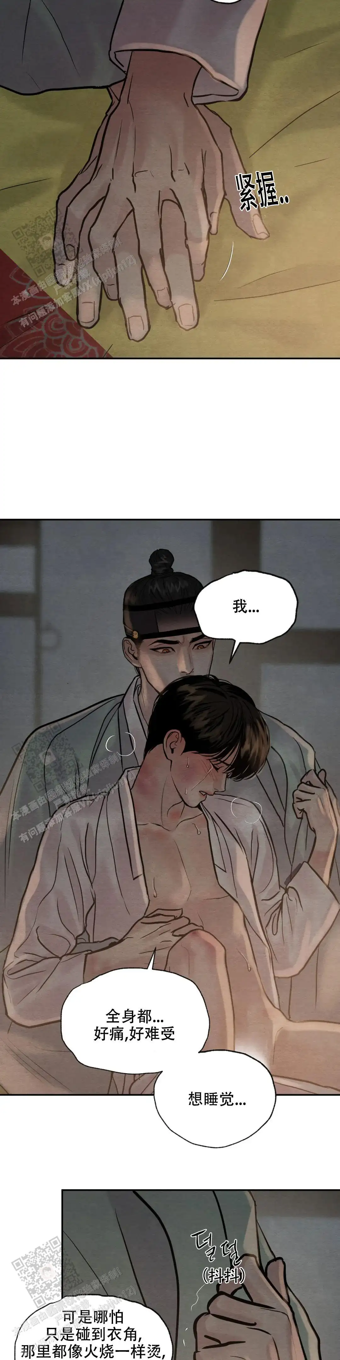 第203话1