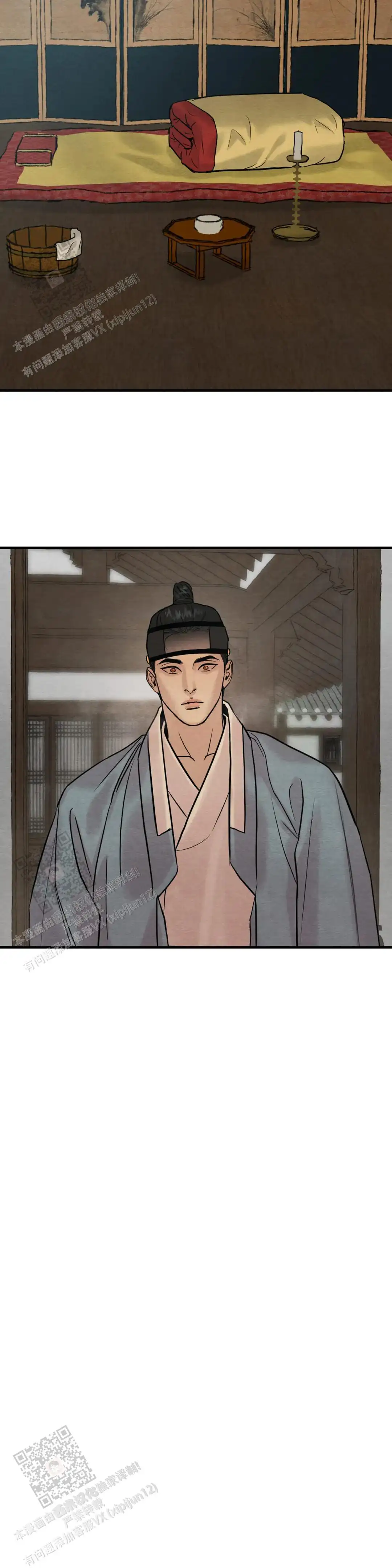 第204话 第4页