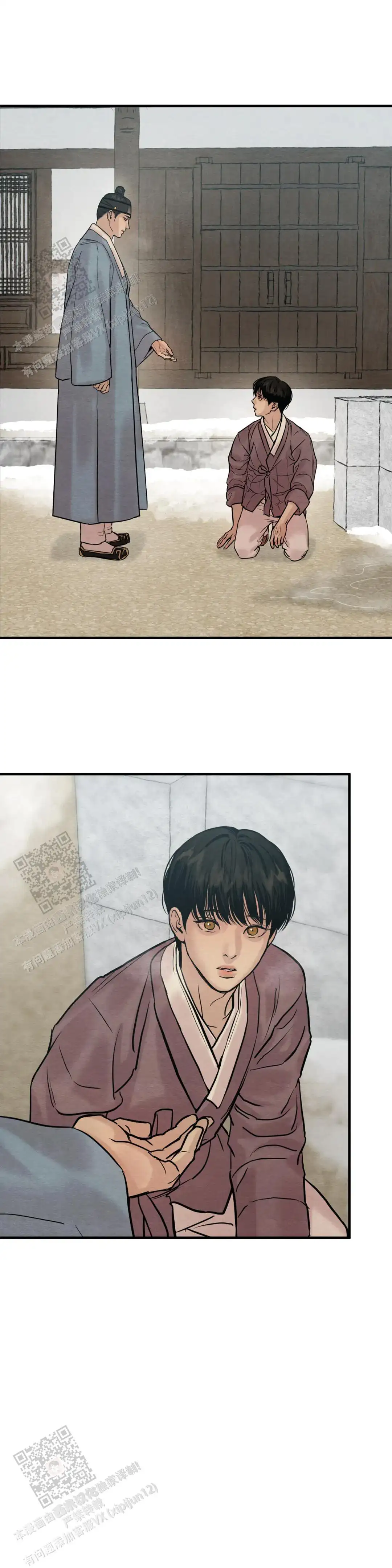 第204话 第10页