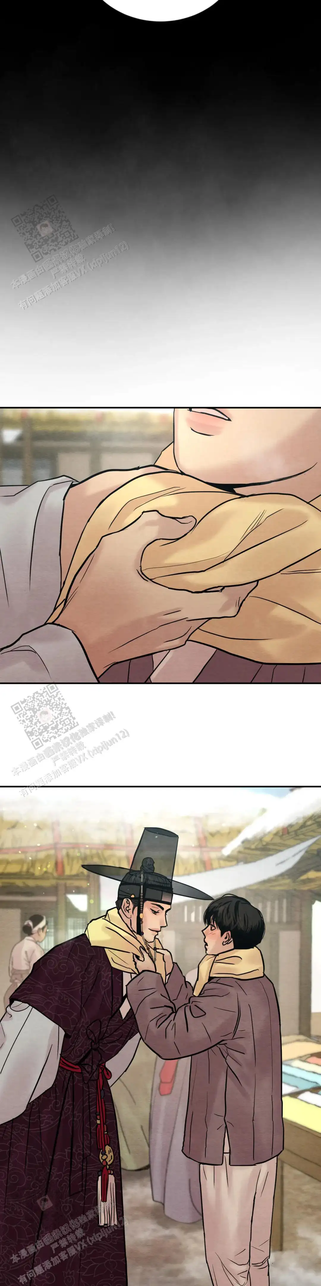 第205话 第16页